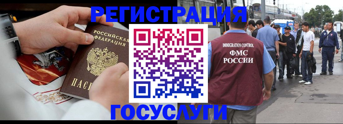 найти адрес прописки в Приморско-Ахтарске