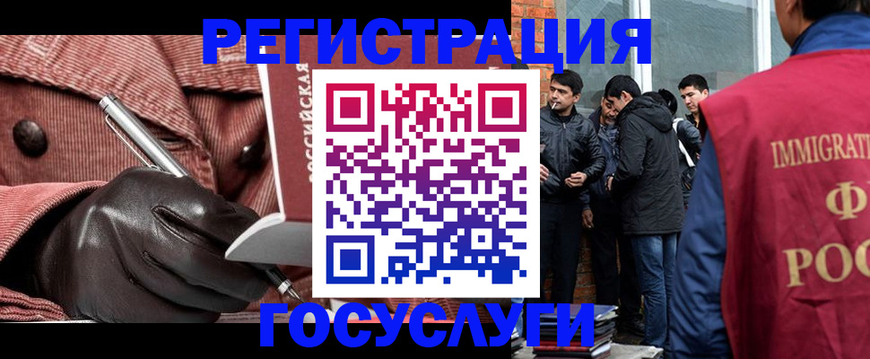 прописка для военкомата в Приморско-Ахтарске