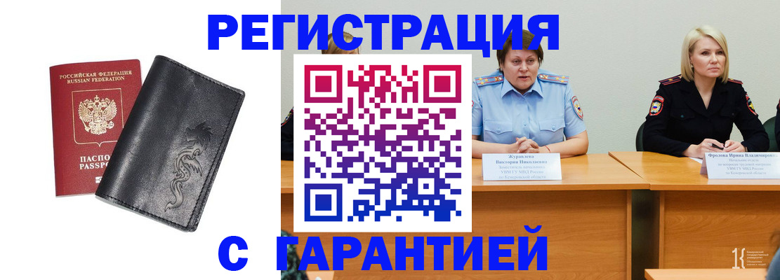 регистрация для дет. сада в Приморско-Ахтарске